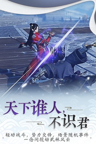 楚留香官方下载安装_楚留香下载网易官方下载_楚留香游戏下载官网手机版