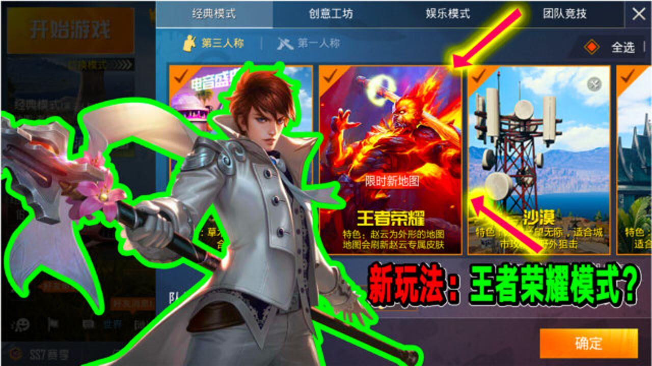 好听的道长游戏名字_道长游戏解说_道长游戏推荐手机