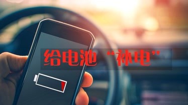 热玩游戏手机排行榜_打游戏手机热了怎么办呢_手机热游推荐