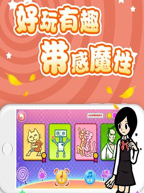 答对送手机游戏_仙剑问答全部答对_答对有奖图片