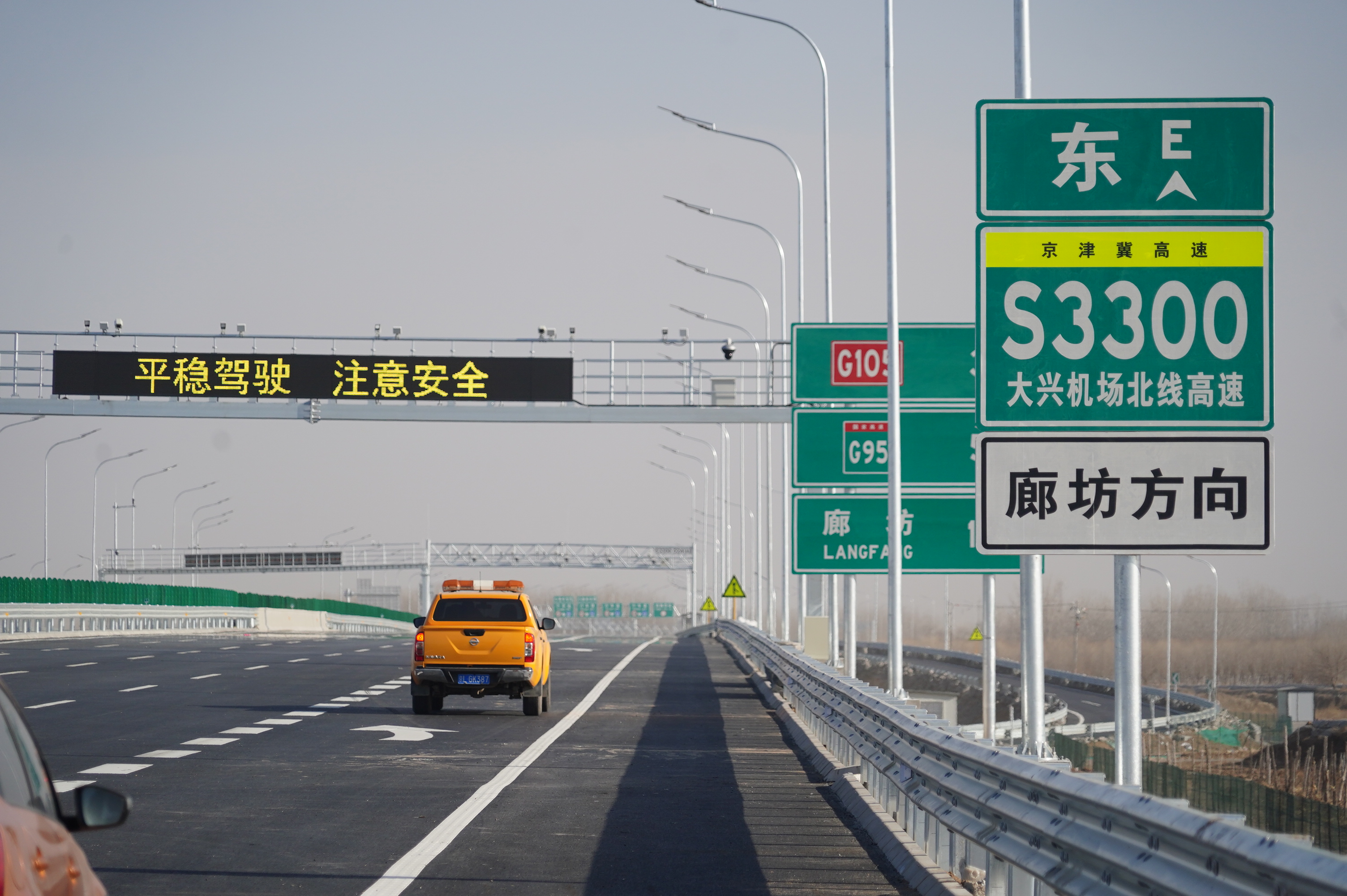 五一高速免费_五一高速免费吗2024年_五一高速免费时间从几点起