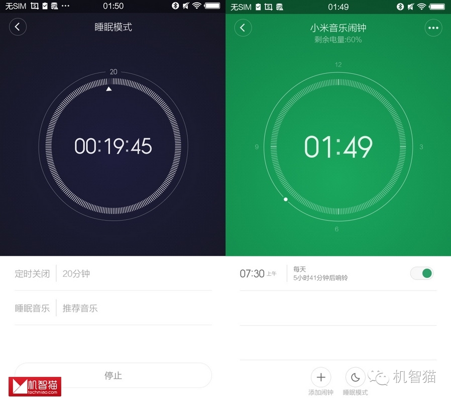 6s闹钟铃声大小设置_苹果6s闹钟铃声怎么设置_苹果六闹钟铃声