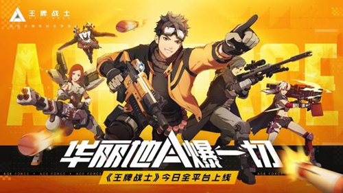 安全游戏软件_安全屋手机游戏_安全屋游戏怎么玩