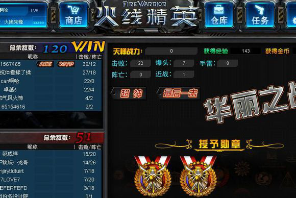 二战射击手机游戏下载安装_二战射击游戏大全_二战射击游戏手机游戏