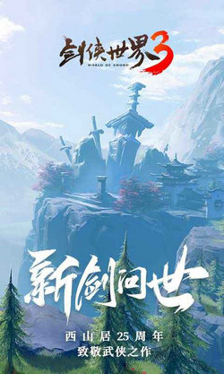 古侠手机游戏_古侠类手游_古侠类吃鸡