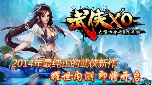 古侠类手游_古侠类吃鸡_古侠手机游戏