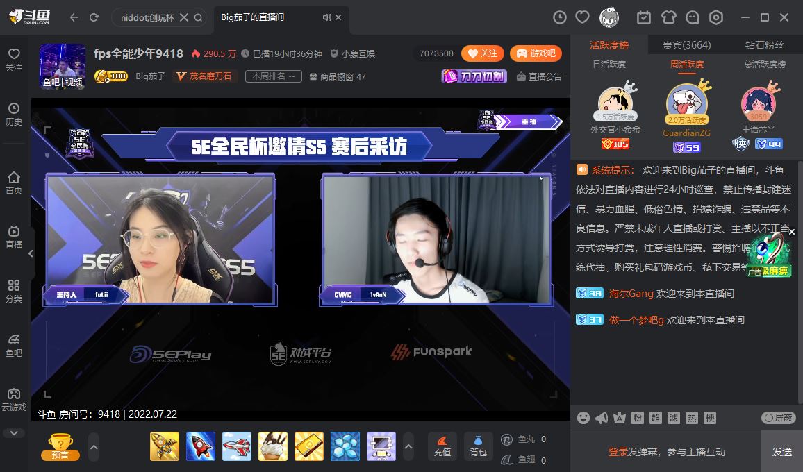 斗鱼直播手机游戏怎么弄_斗鱼直播手机游戏怎么说话_斗鱼 手机怎么直播游戏