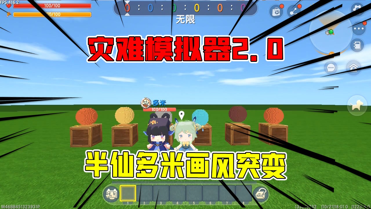 多米和半仙的游戏视频_半仙和多米玩手机上的游戏_半仙和多米玩游戏