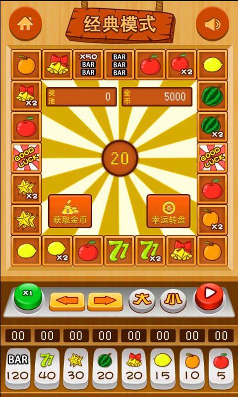 80版老虎机手机版游戏_老虎机手机游戏破解版_老虎机手机游戏单机破解版