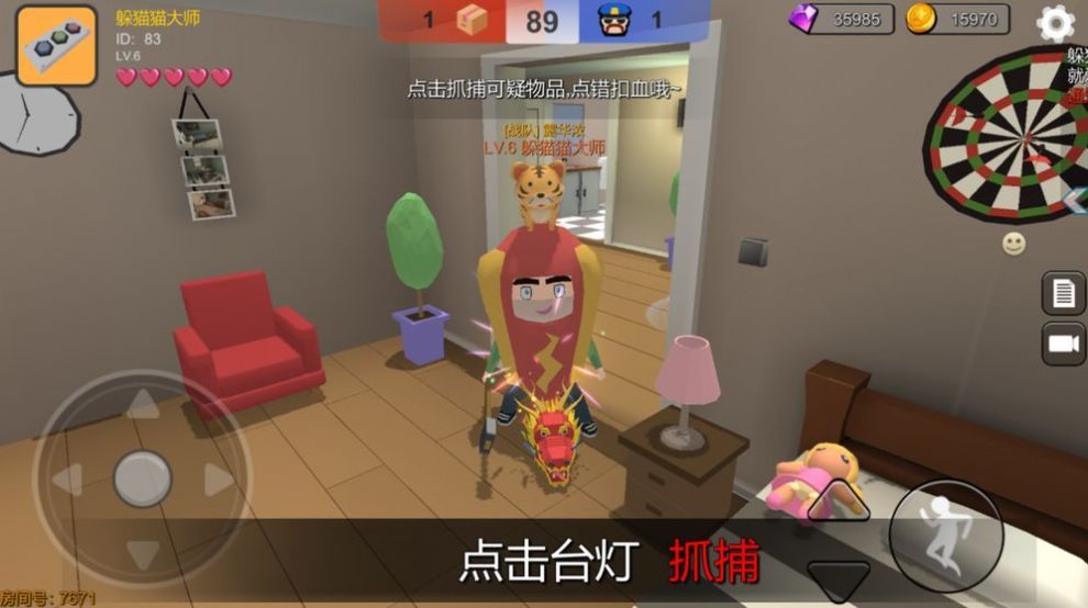 手机冰箱软件下载_冰箱游戏叫什么名字_冰箱手机游戏