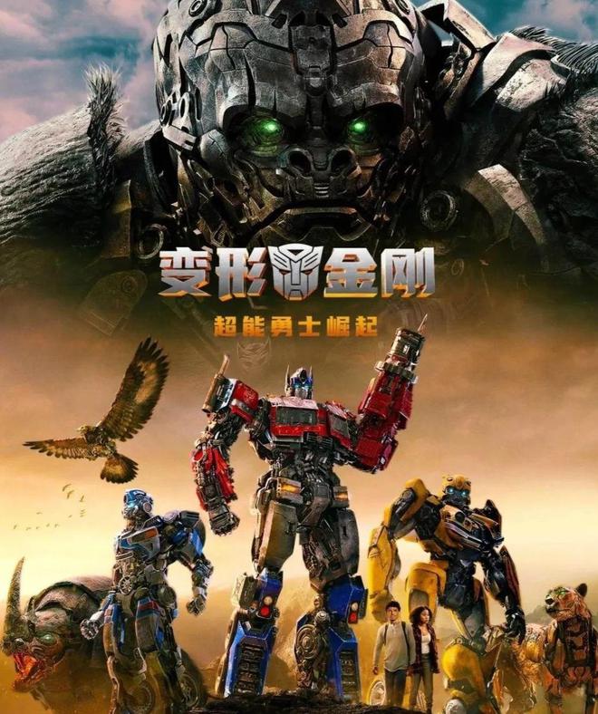 金刚变形动画片_金刚变形观看在线播放_变形金刚7在线观看