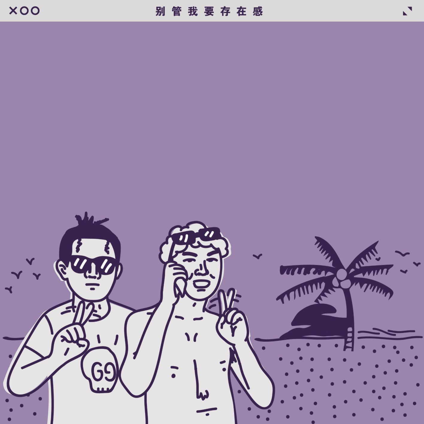 特别授业_诱惑授业_特别授业3slg