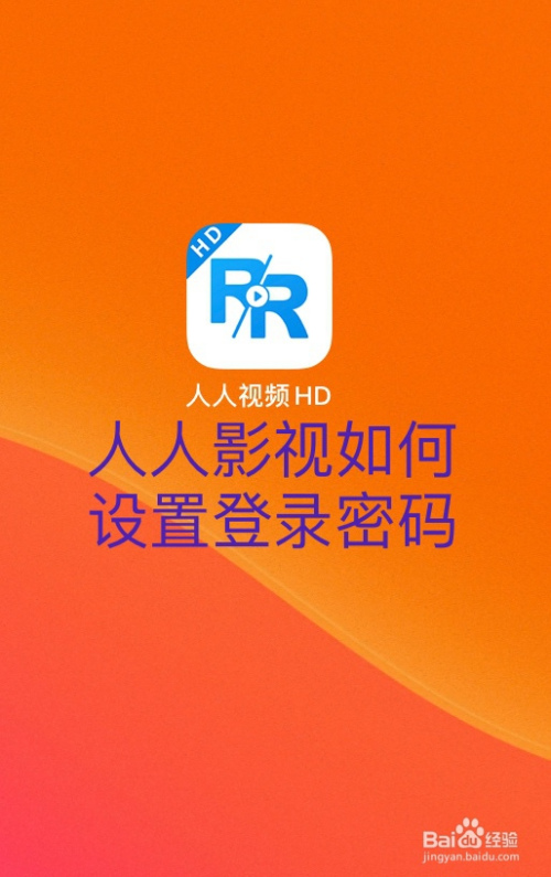 苹果系统登录电脑手游_登录苹果电脑手机游戏通过什么_电脑游戏通过苹果手机登录