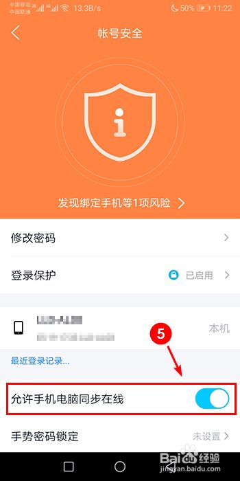 苹果系统登录电脑手游_电脑游戏通过苹果手机登录_登录苹果电脑手机游戏通过什么