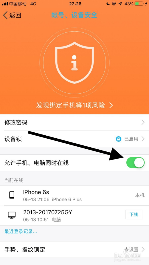 登录苹果电脑手机游戏通过什么_苹果系统登录电脑手游_电脑游戏通过苹果手机登录