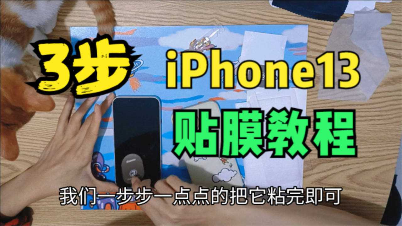 苹果手机改时间怎么改_改苹果手机时间的软件_iphone手机改时间