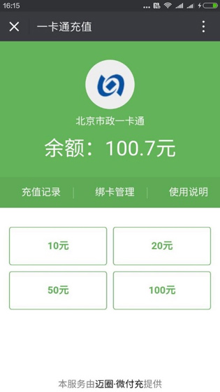 改苹果手机时间的软件_苹果手机改时间怎么改_iphone手机改时间