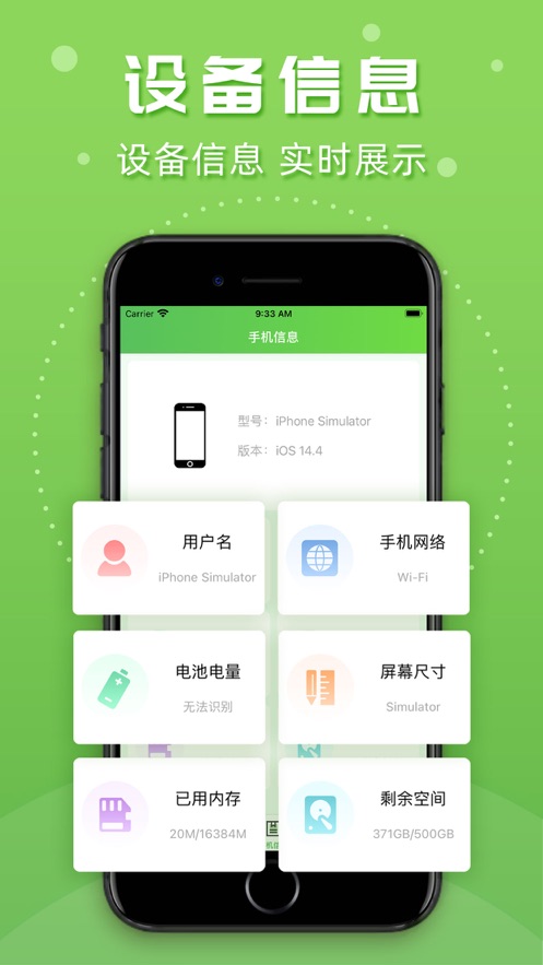 苹果手机改时间怎么改_iphone手机改时间_改苹果手机时间的软件