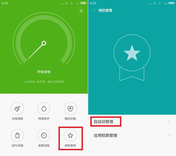 iphone手机改时间_改苹果手机时间的软件_苹果手机改时间怎么改
