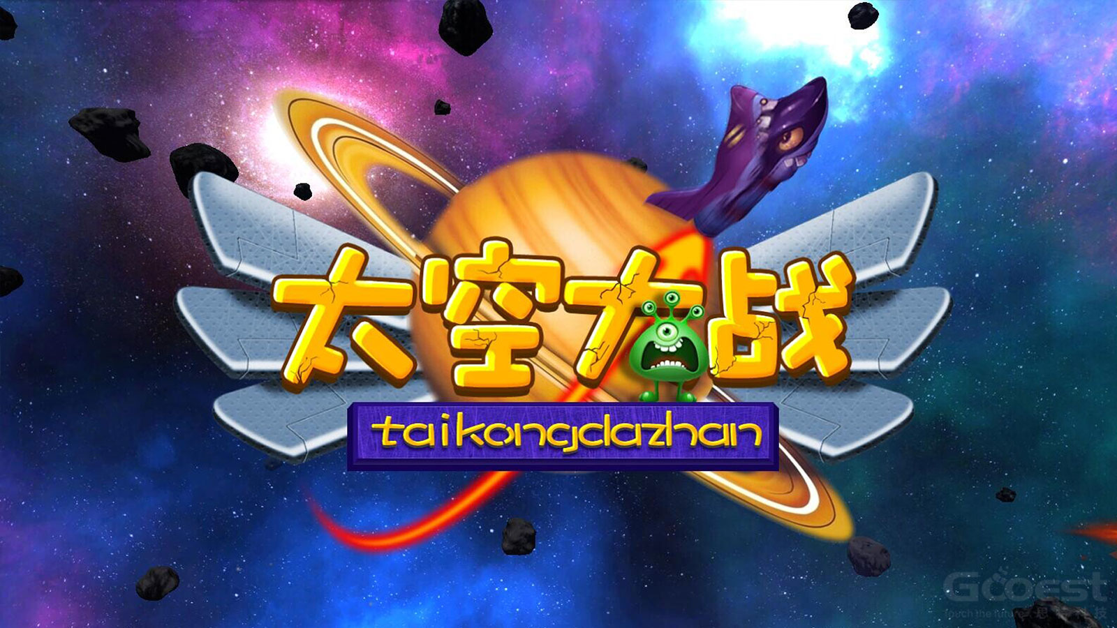 小镇怪物_怪诞小镇第三季_小镇怪事电影