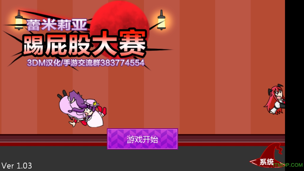 游戏手机版_游戏饭手游app_dn饭手机游戏