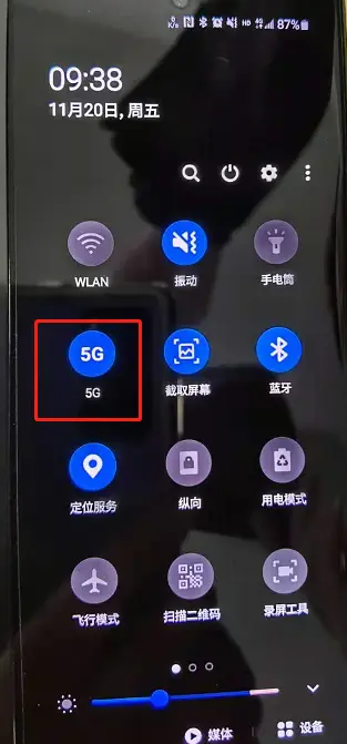 手机玩游戏断流是什么意思_4g手机玩游戏老是断开_玩游戏手机断流
