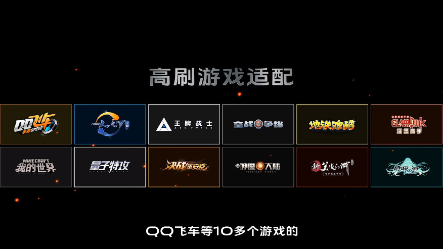x60手机突然玩游戏卡-X60 手机玩游戏卡成 PPT，用户