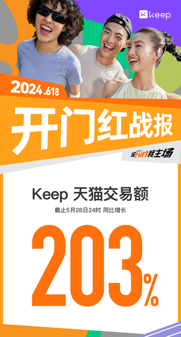 keepb2手环开机_keep手环开机_keep手环怎么开机
