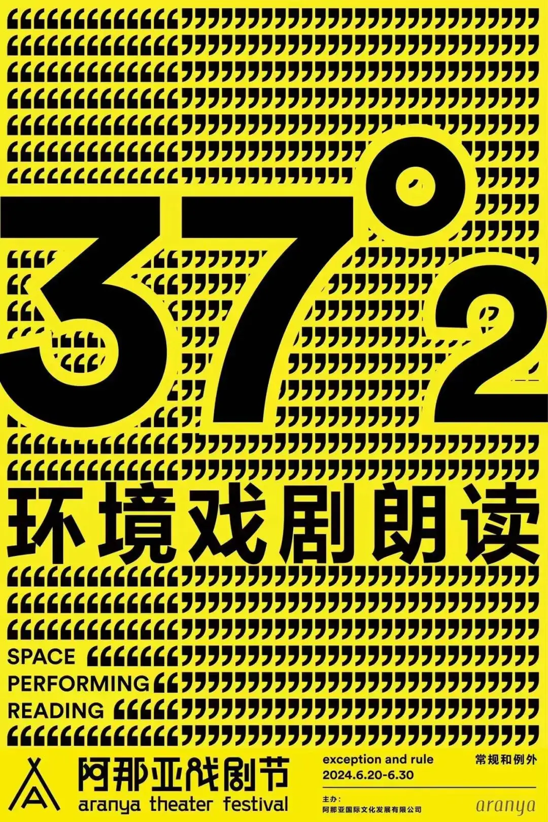 极霸矛_极霸矛_极霸矛
