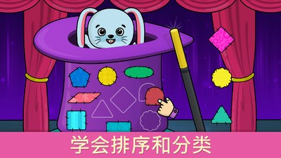带孩子可以玩什么手机游戏_小孩用手机玩游戏有哪些危害_玩带手机游戏孩子可以玩吗