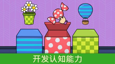带孩子可以玩什么手机游戏_玩带手机游戏孩子可以玩吗_小孩用手机玩游戏有哪些危害