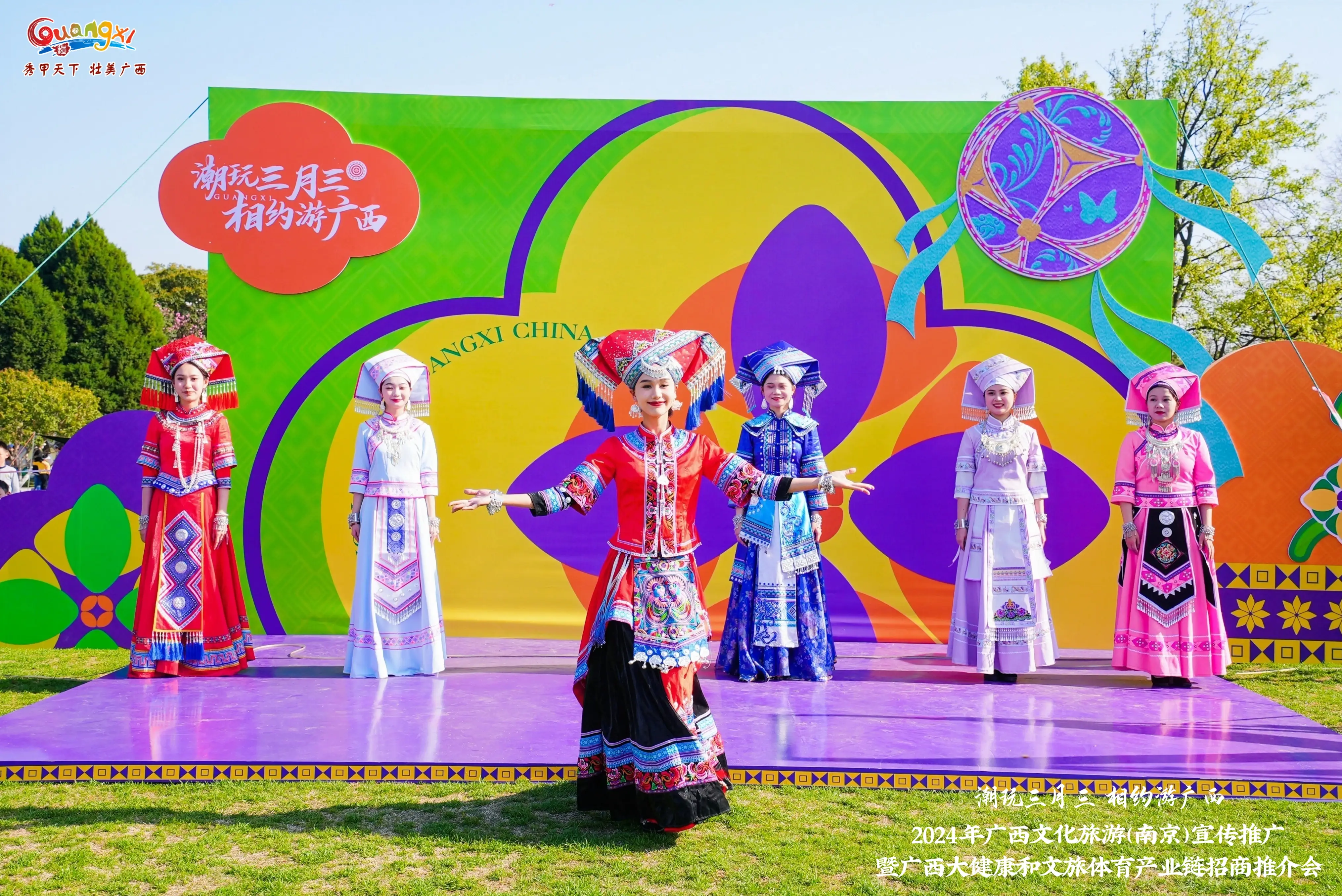 2021年的广西三月三放假吗_广西2023年三月三放几天_广西三月三放