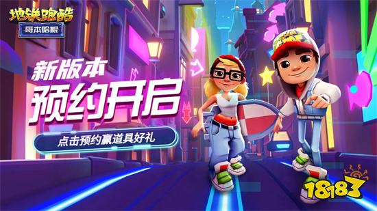 地铁逃生类手游_逃生地铁推荐手机游戏有哪些_地铁逃生游戏手机推荐