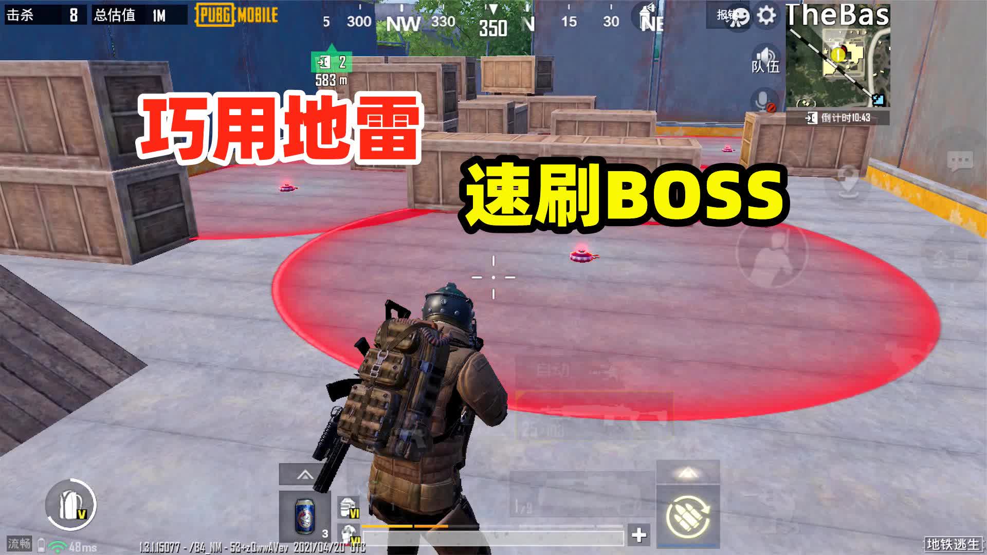 地铁逃生类手游_地铁逃生游戏手机推荐_逃生地铁推荐手机游戏有哪些