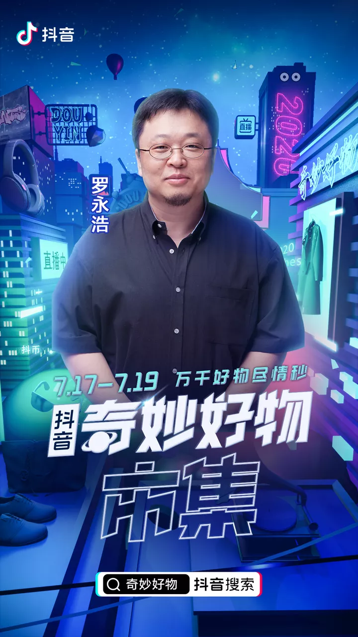 抖音购物投诉_抖音买东西投诉电话是多少_抖音买东西投诉在什么地方