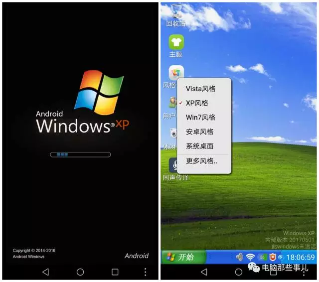 windows模拟器安卓版下载_安卓模拟器pc版下载_安卓模拟器win10