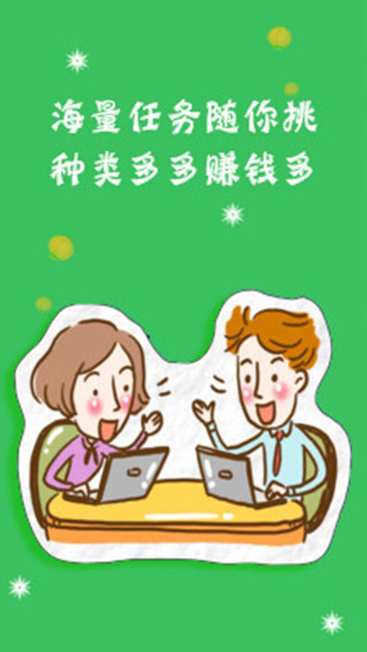 兼职赶集手机游戏叫什么_赶集手机兼职游戏_赶集赚钱的游戏