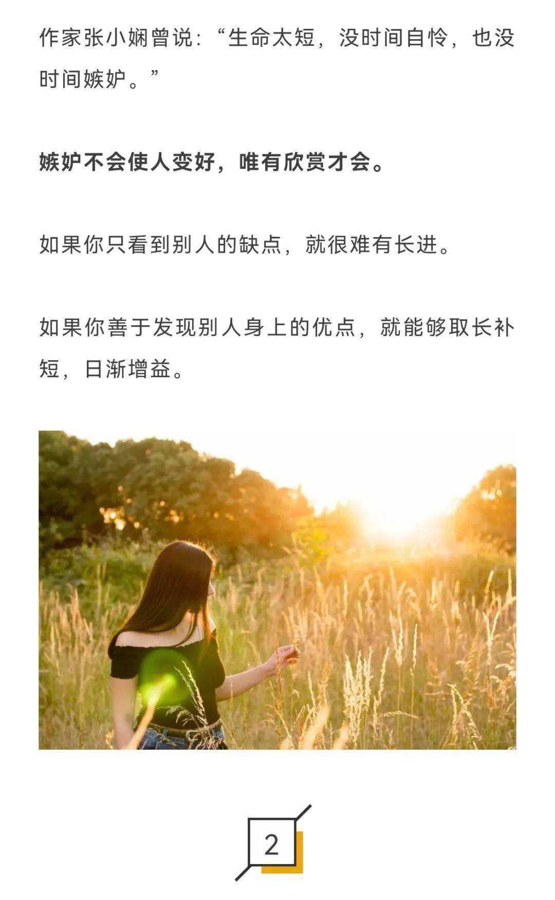 不二峰子_不二峰子和鲁邦三世_不二峰子和教皇结婚
