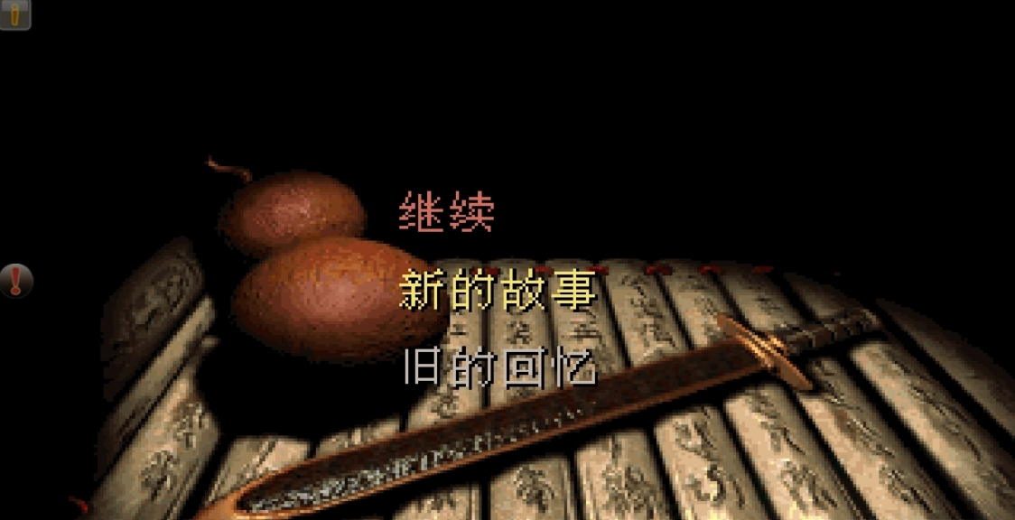 对手机要求低的手游_低端手机玩游戏_对手机要求特别低的游戏