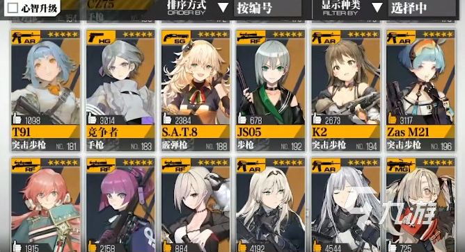 2021四款游戏手机对比_2020游戏手机对比_对比款手机游戏2021最新版