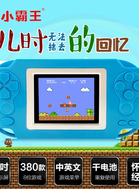 psp中文游戏合集510个_psp中文游戏手机_手机psp游戏平台