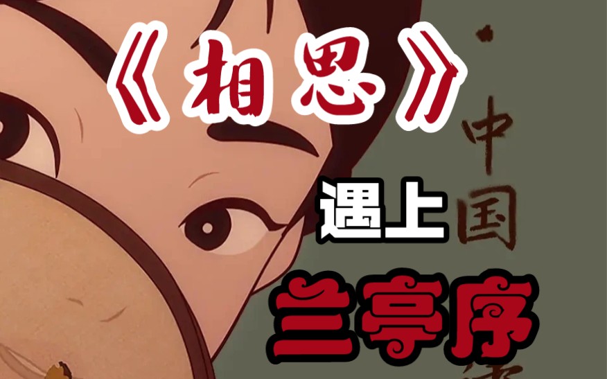 御手洗红豆教学_御手洗红豆为_御手洗红豆
