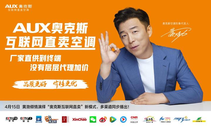 奥克斯手机自带的游戏_下载奥克斯app_奥克斯手机app官方下载