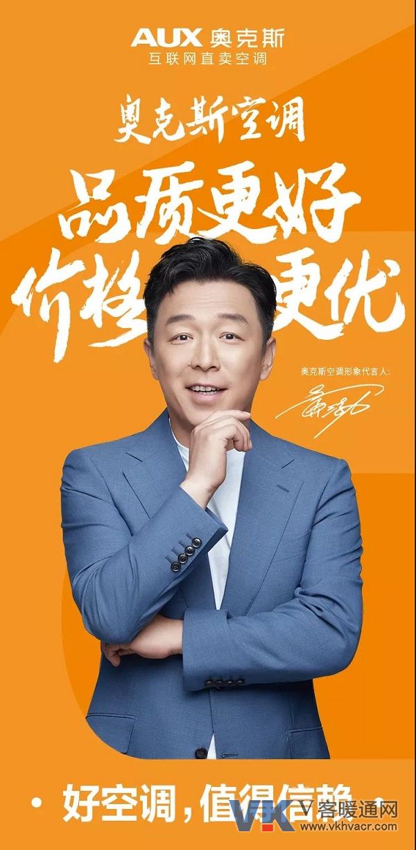 奥克斯手机自带的游戏_下载奥克斯app_奥克斯手机app官方下载
