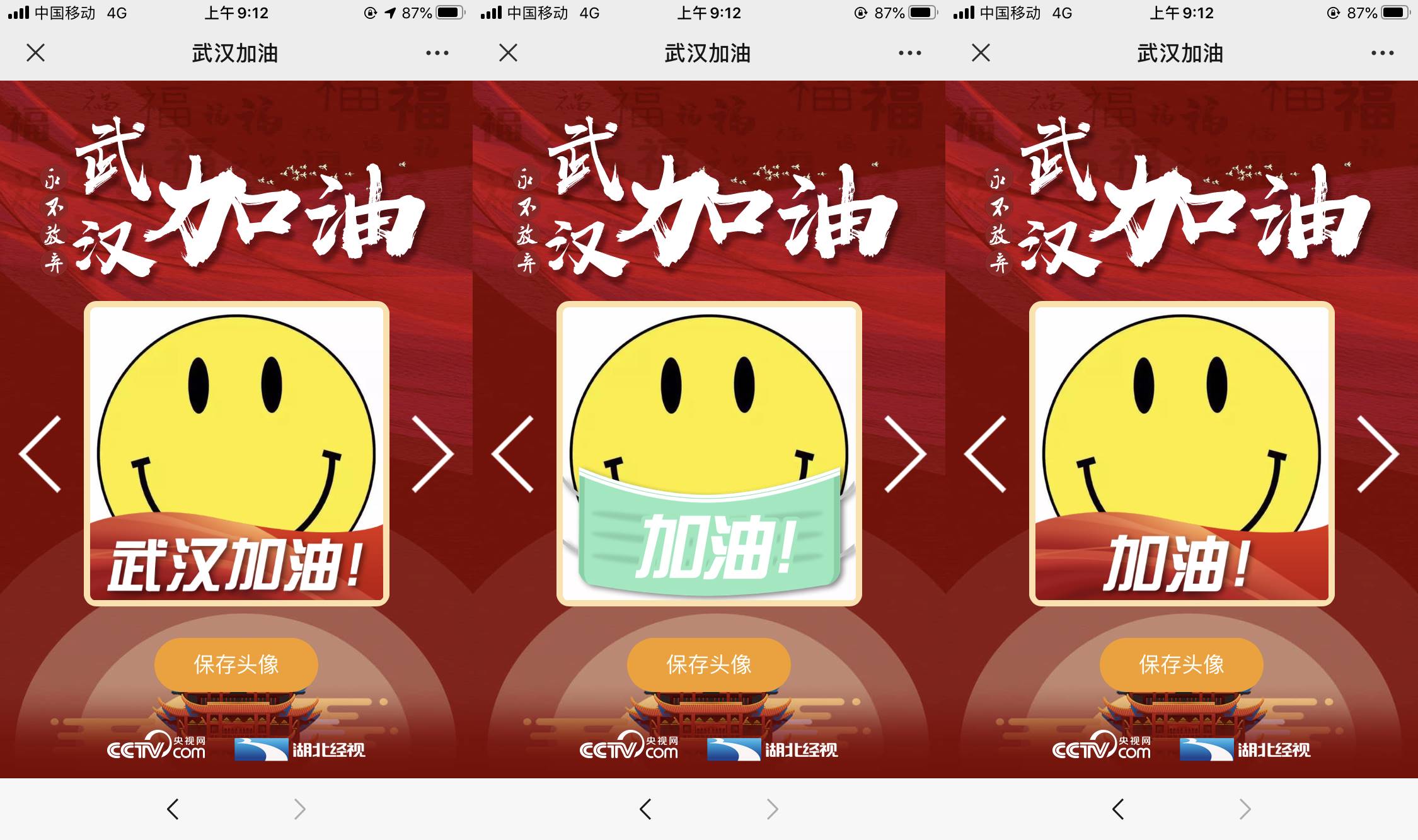 底特律化身为人一共多少章节_底特律化身为人下载_底特律化身为人和变人