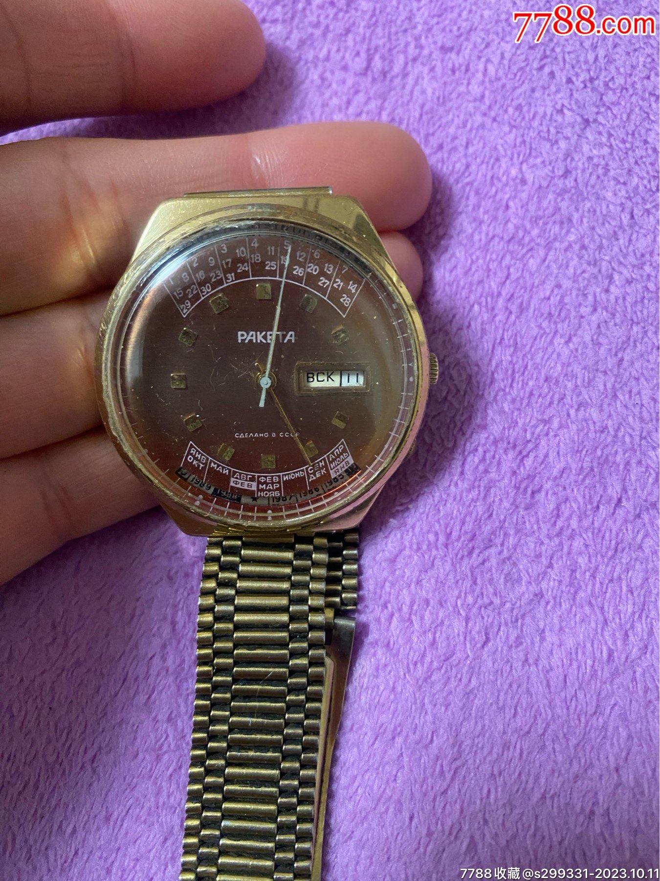 年历表2021图片_查询年历_万年历查询一览表