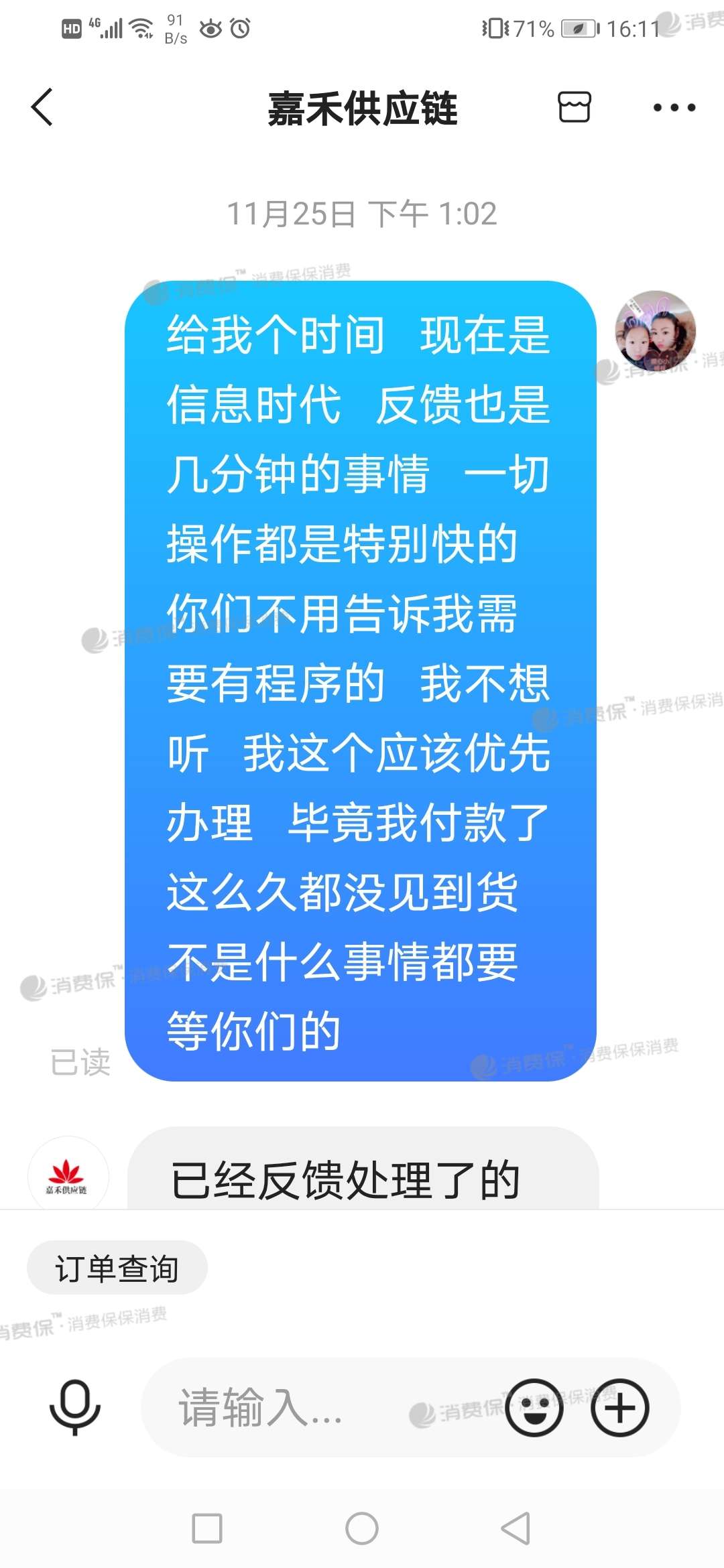 投诉快手平台打什么电话管用_投诉快手电话平台有用吗_快手平台投诉电话
