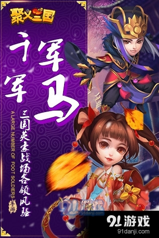 打仗策略游戏大全_打仗手机游戏策略_打仗策略手机游戏推荐