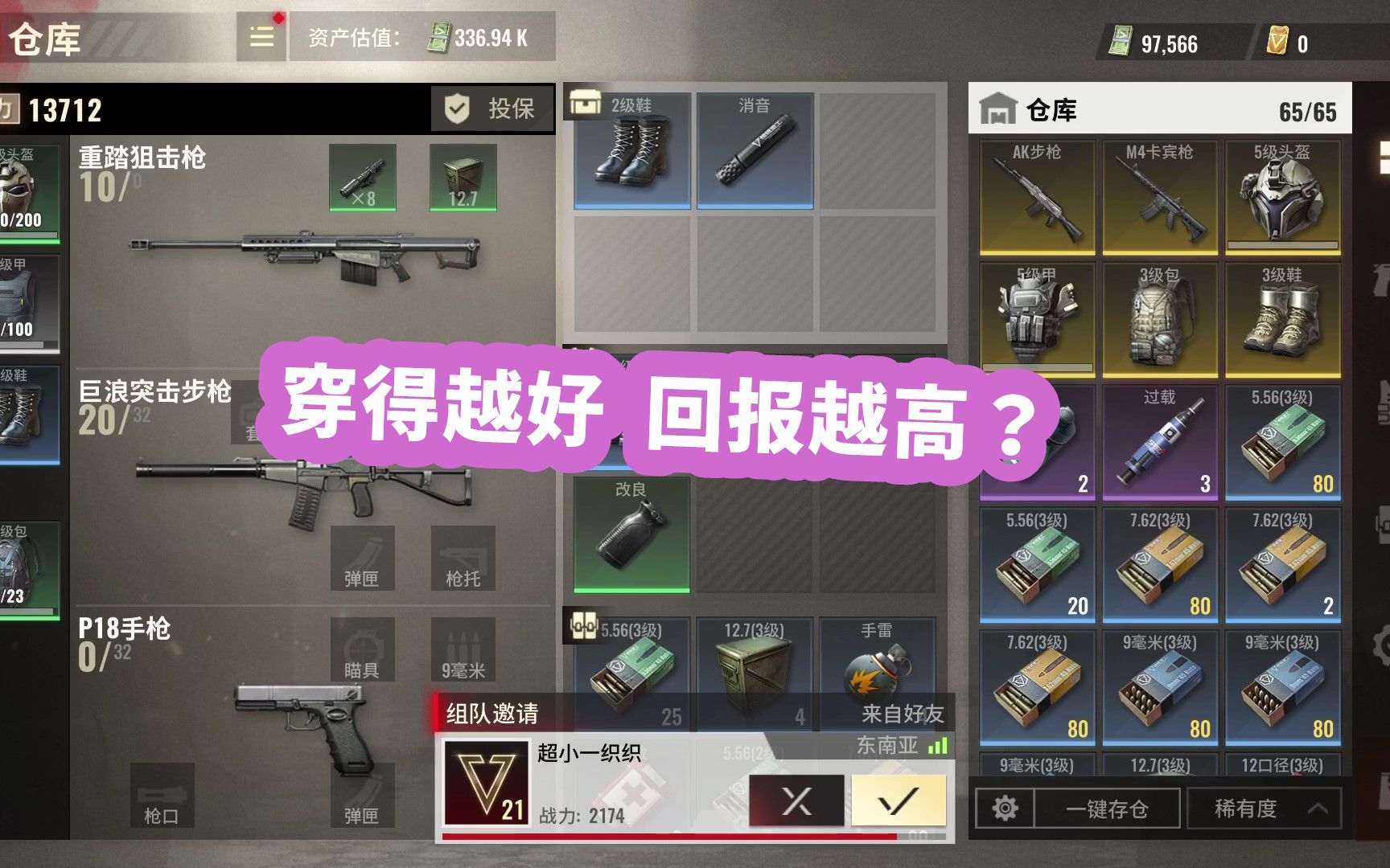 打仗策略手机游戏推荐_打仗策略游戏大全_打仗手机游戏策略