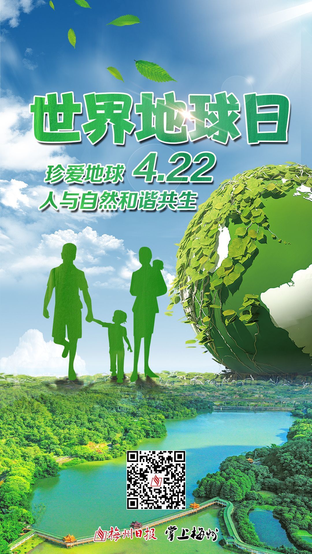 地球主题的绘画作品_地球主题_第一个世界地球日主题